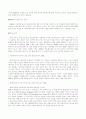 XML-스키마에 대해서 15페이지