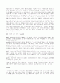 XML-스키마에 대해서 18페이지