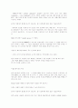 DOM과SAX에 대해서.. 7페이지