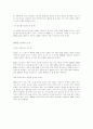 DOM과SAX에 대해서.. 9페이지