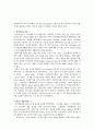 DOM과SAX 2페이지