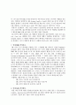 DOM과SAX 7페이지