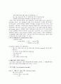 DOM과SAX 8페이지