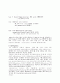 DOM과SAX 9페이지