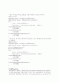 DOM과SAX 10페이지