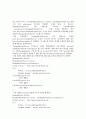 DOM과SAX 11페이지