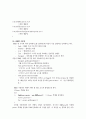 DOM과SAX 12페이지