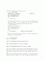 DOM과SAX 15페이지