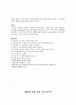 DOM과SAX 16페이지