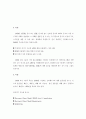 DOM과SAX 18페이지