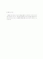 DOM과SAX 20페이지