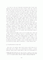 무선인터넷 시대에 과학기술정보유통 서비스의 발전방안 연구 6페이지