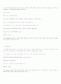 젊은 베르테르의 슬픔 줄거리 2페이지