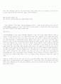 젊은 베르테르의 슬픔 줄거리 25페이지