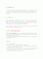 체육조직의 관리 9페이지