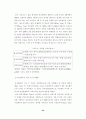 경제세계문화엑스포에대해 43페이지