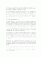 노화이론 장수 인슐린 항생제 당뇨병 2페이지