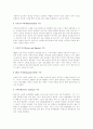 노화이론 장수 인슐린 항생제 당뇨병 6페이지