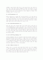 노화이론 장수 인슐린 항생제 당뇨병 7페이지