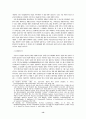 인권의 기초개념으로서 양심 13페이지