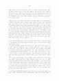 과학신학 4페이지