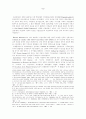 과학신학 5페이지