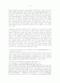 과학신학 7페이지