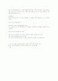 찬양과 가요 3페이지