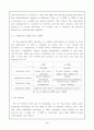 CRM vs e-CRM (영문판) 3페이지