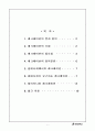 레크레이션 1페이지