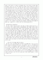 레크레이션 9페이지