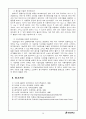 레크레이션 10페이지