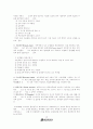 호텔 경영론 18페이지