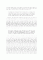묵시문학 24페이지