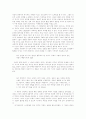 묵시문학 26페이지