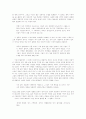 묵시문학 31페이지