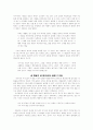 묵시문학 32페이지