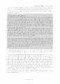 기독교와 창조과학 창조론 vs 진화론 5페이지