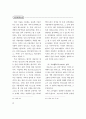 소리바다 사건의 지재권법적 관점에서의 검토 : P2P 8페이지
