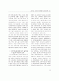 소리바다 사건의 지재권법적 관점에서의 검토 : P2P 11페이지