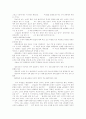 현대대중문화읽기 6페이지
