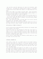[공기업] 포스코 민영화의 문제점과 해결방안 (경영전략 기업경영 포항제철 19페이지