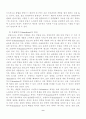 패밀리레스토랑 창업계획서 : 외식산업 사업계획서 9페이지