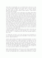 모던타임즈에 관하여... 2페이지