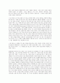 모던타임즈에 관하여... 3페이지
