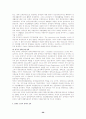 장애인 고용과 고용정책 26페이지