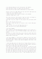 봄날은 간다와 센과치히로 2페이지
