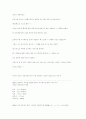신세기 에반게리온 1페이지
