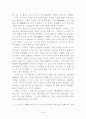 [국제경영]이동통신 NOKIA 사례연구(휴대폰 노키아 경영전략 마케팅전략 3페이지