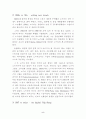 [국제경영]이동통신 NOKIA 사례연구(휴대폰 노키아 경영전략 마케팅전략 5페이지